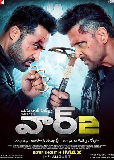 వార్ 2