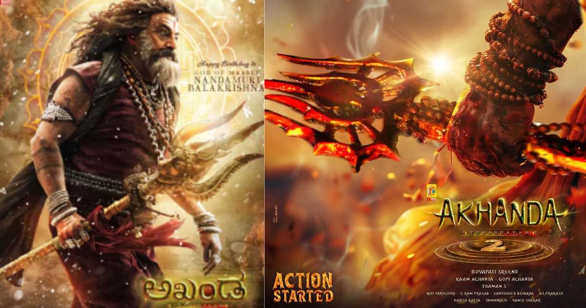 బాలయ్య కెరీర్‌లో అత్యధిక ధర, అఖండ 2 ఓటీటీ హక్కులు ఎవరికి