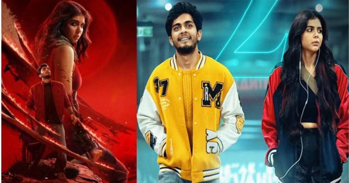 సరికొత్త రికార్డులు సృష్టిస్తున్న కొత్త లోక